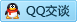 QQ在线咨询2509735193